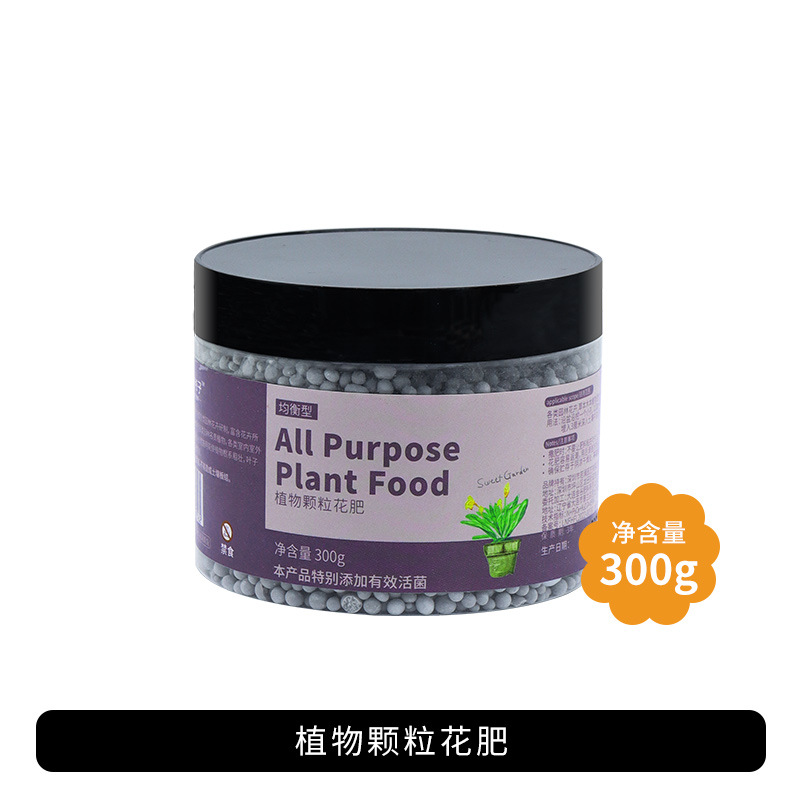 식물 과립 비료 300g (1, 상자 당 80 병)