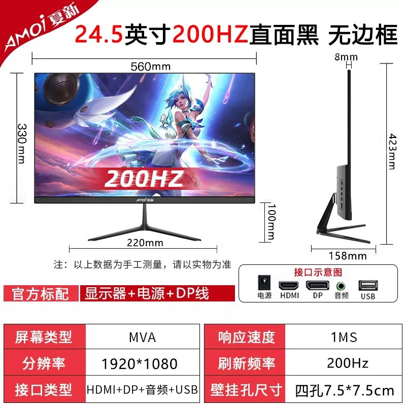 Xiaxin 24 pulgadas monitor de computadora de escritorio 4K144HZ32 curva 27 pulgadas pantalla ultra HD 34 con pantalla de pez