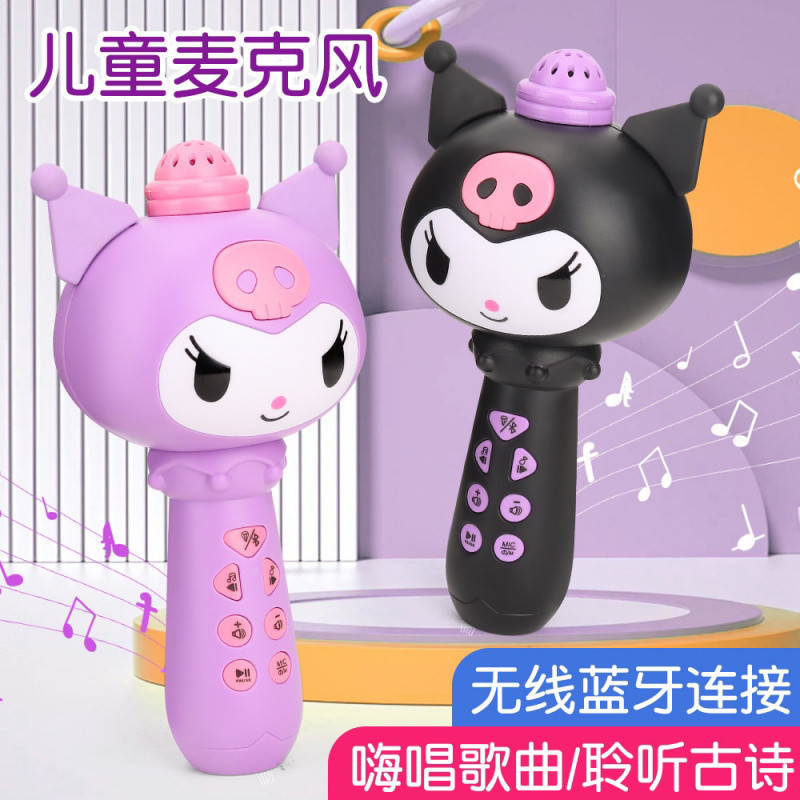 2025 new children's microphone kulomi early education all-in-one machine bluetooth microphone girl baby toy rechargeable