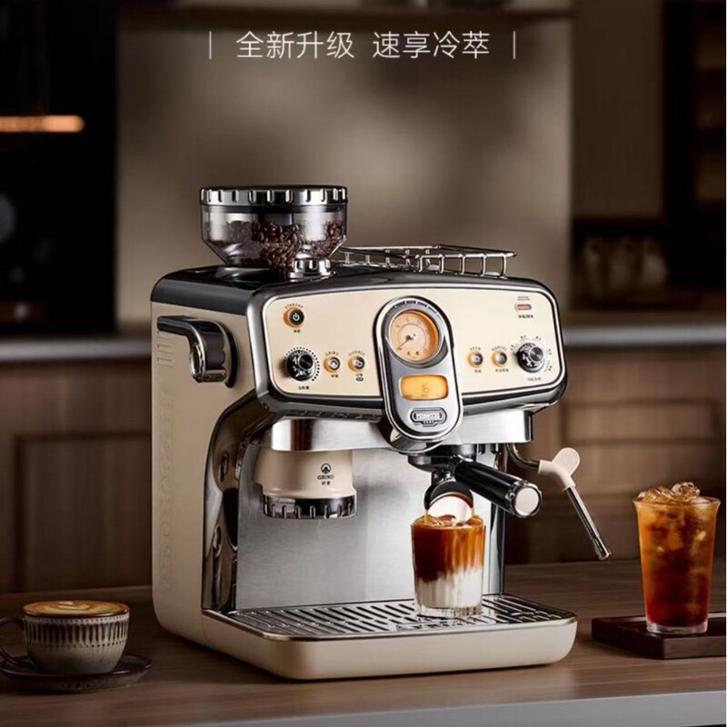 Perocchi Coffee Machine Italian Semi-Automatic Grinder All-In-One American Style Home and Business Dual-Use S60 Ultra Cold Brew Model