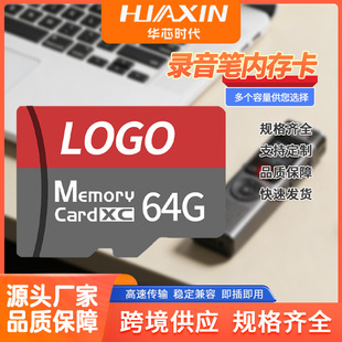 ����P����tf�ȴ濨�����L8g����C16g����������sd�惦��32g���l