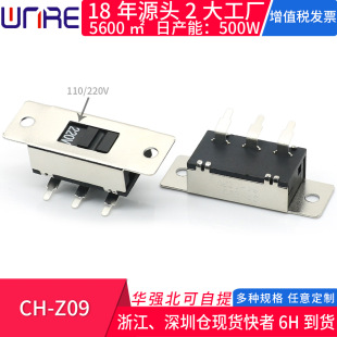 CH-Z09 curved tripod iron shell with nut 110V to 220V conversion power connector high current toggle switch