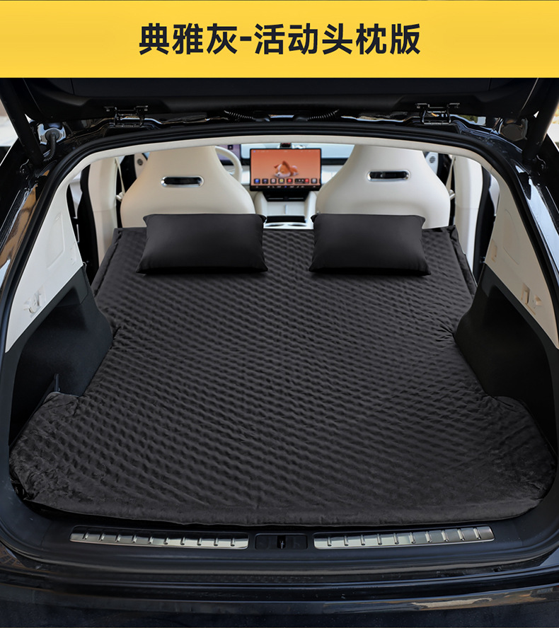 Applicable to intellectual world r7 lathe car inflatable bed car sleeping mat trunk special air cushion bed car inflatable mattress