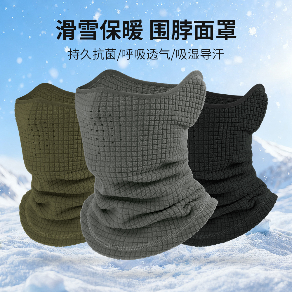 Autumn and winter fleece-lined ear protection, windproof, cold-proof, warm cycling and skiing face mask, outdoor hiking breathable face and neck protector