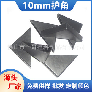 10mm�o��  �ЙC�������Ϸ��o���ϼ����� �����\ݔ���Ϸ��o������
