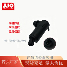 ������˼��FC1��ˮ���� ��ε������ ����ˮ������76806-TBA-A01