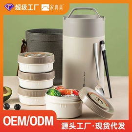 保鲜盒、饭盒;碗;保温桶