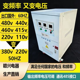 隔离变压器;电源变压器;稳压电源