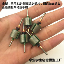 ���܇�R�_�p�^�D�ӼӒ����~�^���@���45mm��Ƭdiy̼ˢС늙C