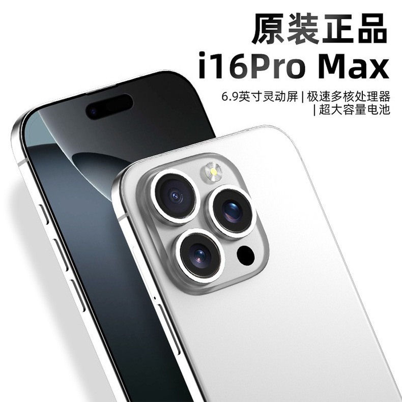 元の規格品i 16promaxスマートフォンの新しい未開封のandroid携帯電話市場の工場価格の卸売り価格|undefined