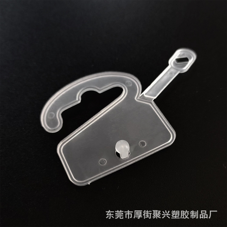 供应优质 多功能创意纸盒塑料展示挂钩,内衣展示包装挂钩 品质优