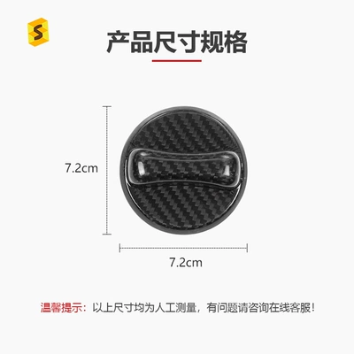 Real Carbon Fiber Inner Fuel – Tank cap