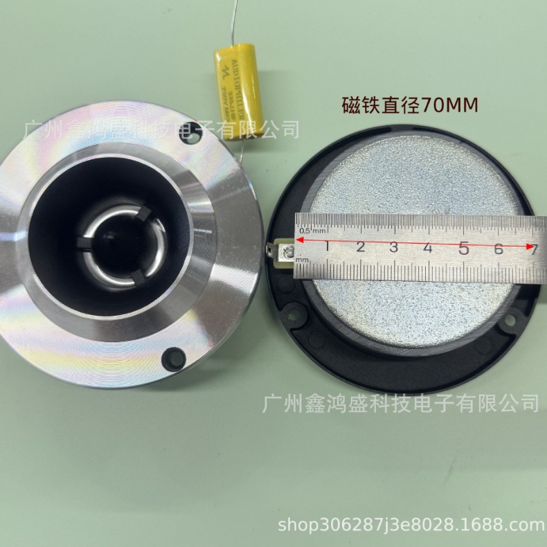 Car audio modification 4-inch 30W aluminum tweeter universal car speaker cross-border auto parts wholesale