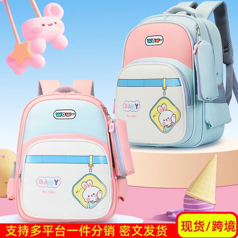 Mochila de niños, mochila de niños, mochila de dibujos animados, mochila de niños, mochila transpirable, mochila ligera