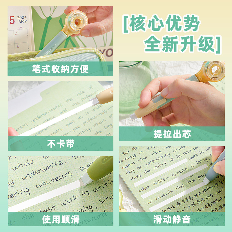 咔巴熊提拉修正带笔式创意涂改带学生错字改正带ins大容量替换芯|undefined