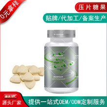 ���������؉�Ƭ�ǹ��ӹ����� ���ٶ�Ӱ�ܿ���׽�Ƭ������OEM�N��