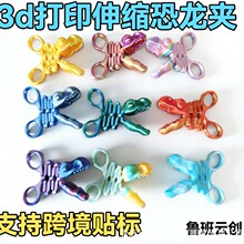 3d��ӡ��߿��������A��ҧ�֜p�����M��ߏV�����^�[���������l