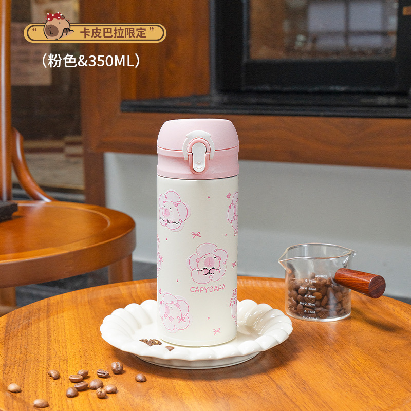 카피발라 파우더-350ML (밀짚형)