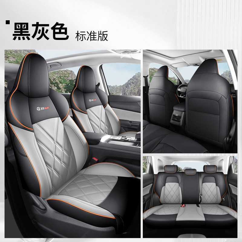 Universal, Changan Modelə uyğun (Original) oturacaq örtükləri - black-fpcs55plus