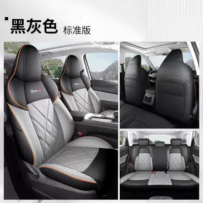 second-generation leather seat cover, Modelə uyğun (Original) oturacaq örtükləri - black-gray-standard-edition-fp-changan-third-generation-cs55plus
