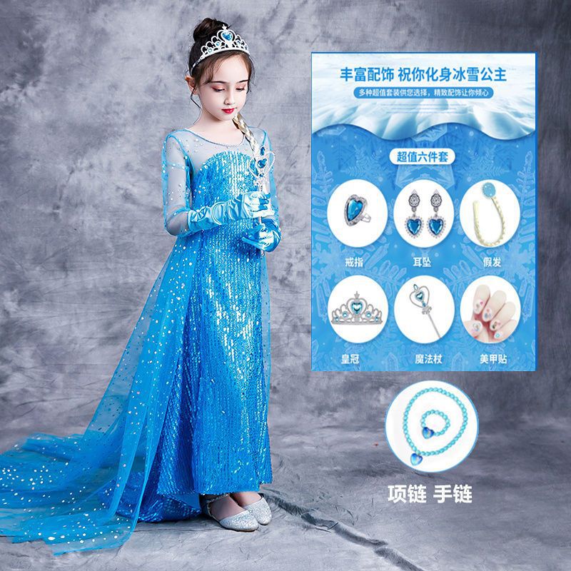 冰雪儿童公主裙奇缘爱沙女王女童连衣裙春夏款艾莎爱莎纱拖尾礼服|undefined