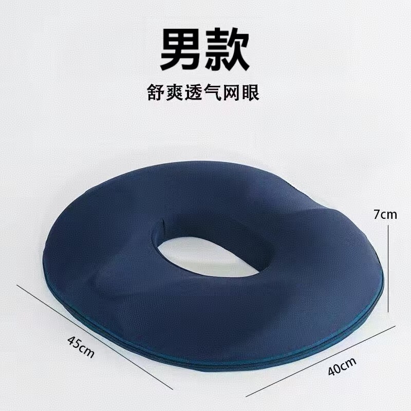卸売り座布団オフィス記憶綿中空座布団痔防止術後尾椎骨久座妊婦座布団|undefined