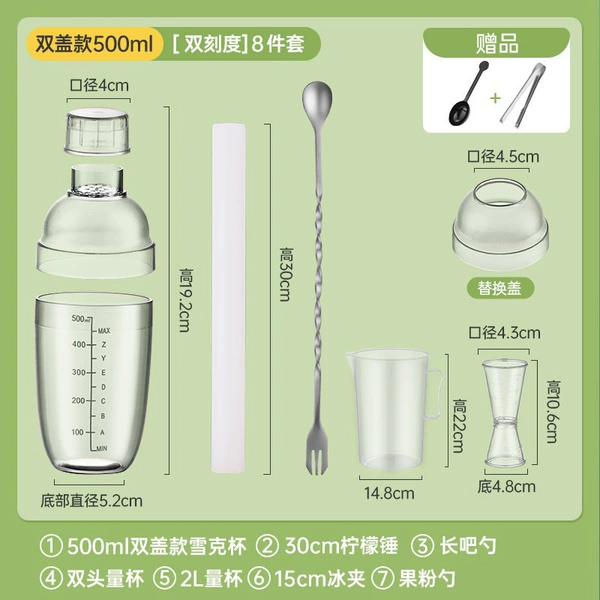Lemon set, double-sided measuring cup, 8 pieces, 500 ml