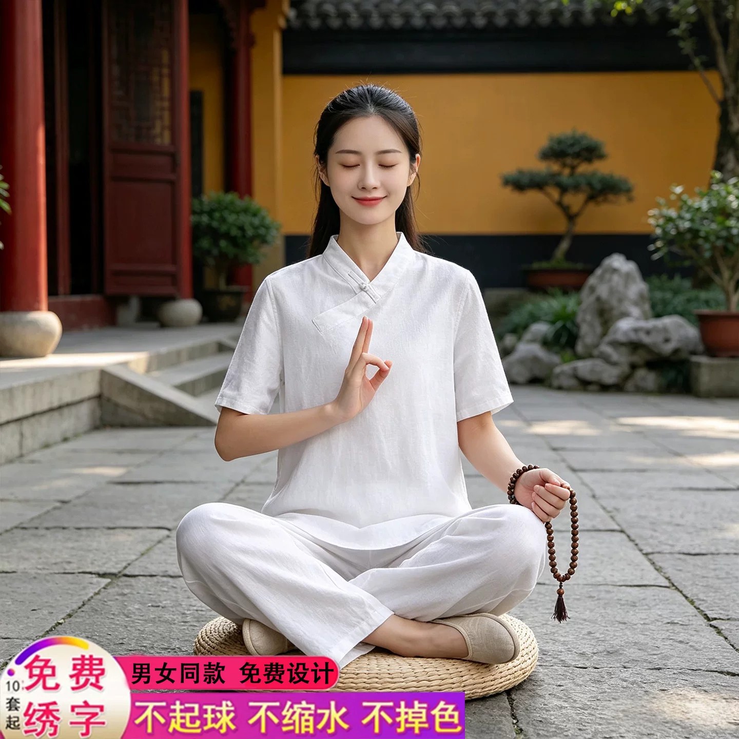 禅意佛系女装新中式禅修服男夏季短袖居士服打坐太极套装礼佛衣服