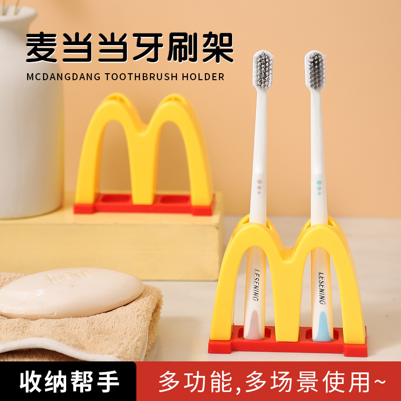 麦当当牙刷置物架免打孔轻奢牙刷杯卫生间牙膏牙刷收纳架子牙具座|undefined