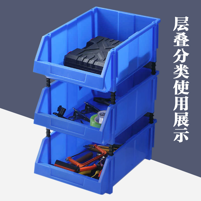 零件盒货架斜口塑料收纳盒螺丝盒加厚分格组合式配件物料盒工具箱
