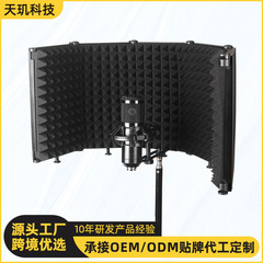 JIY 防音カバー マイク レコーディングスタジオ ライブ放送用マイク ノイズ低減 防風 吸音スポンジ 三門五門 サウンド