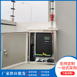 High voltage pulse electronic fence outdoor protective box waterproof rain box stainless steel 201 and 304 material in stock