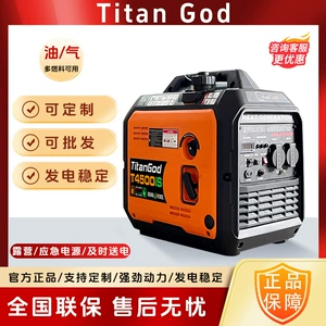 Chongqing Tuoqing 110V220V çox yanacaqlı dəyişən tezlikli generator, səssiz.