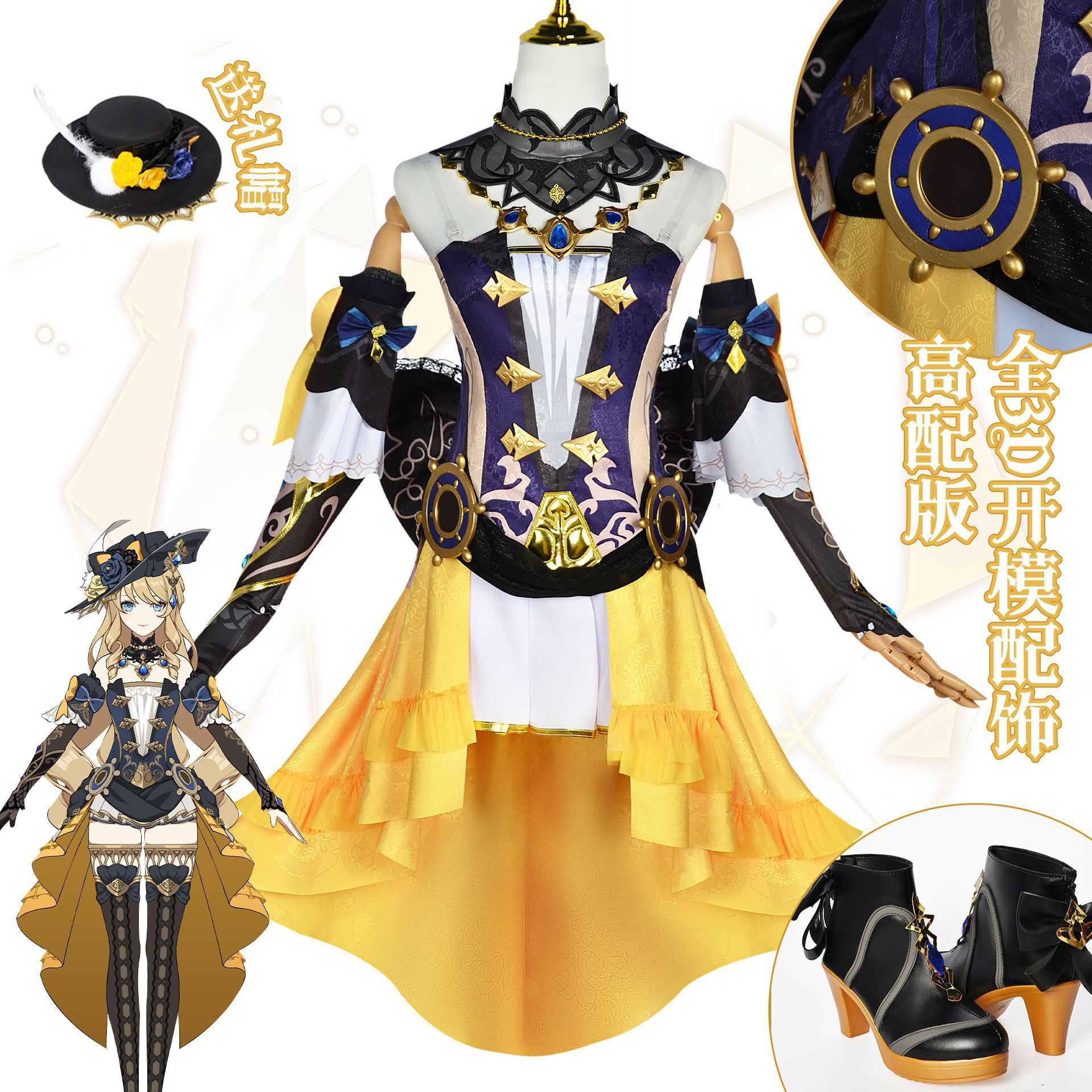 Beishui negocio naueiya cos ropa original dios fengdan juego ropa conjunto completo de secundaria yuanes cosplay mujeres