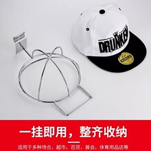 槽板镀铬立体鸭舌帽帽架上墙挂钩帽子展架展示帽架商超市展架配件