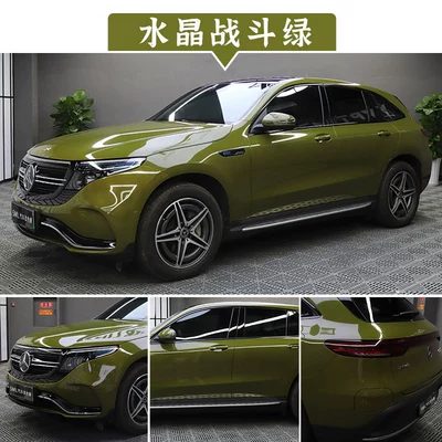 Green Khaki Metal Green Emerald | Auto Color Change Film - pet-battle-green-audi-152m-17m