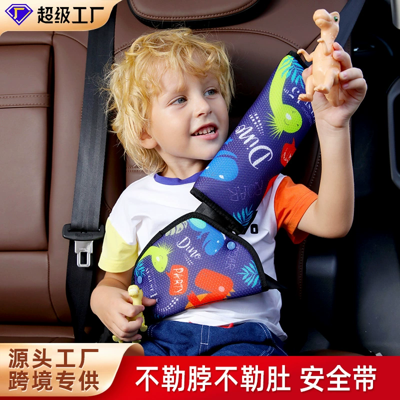 Ремень безопасности автомобиля, плечевая накладка, автомобильный детский фиксатор регулировки против воротника, милый мультяшный защитный костюм