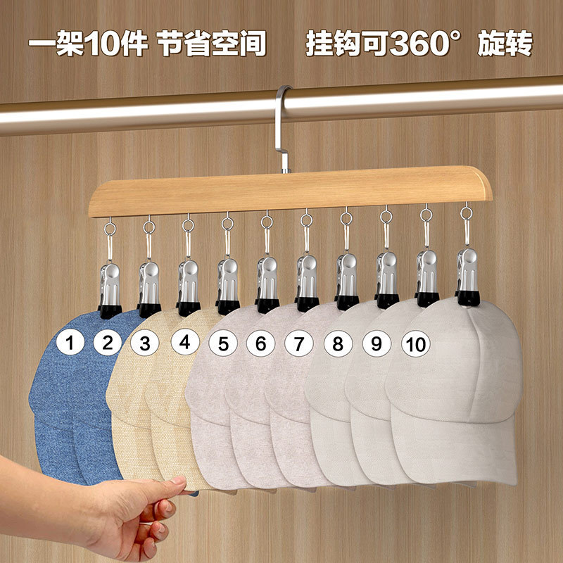옷걸이 걸이 실목 옷 걸이 목재 속옷 끈 넥타이 가방 가정용 침실 옷장 집게