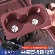 �m��26��ε��ES8ǰ���п�ˮ���|���z���|����ˮ���׃���b���