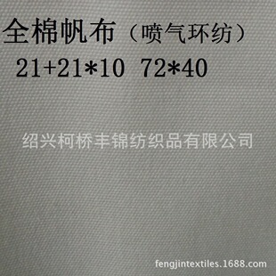 �������� 21/2x10  72x40 ����h�� ȫ��ˇȾɫ    �͕r����