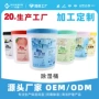 卫生间吸湿防霉干燥剂除湿盒