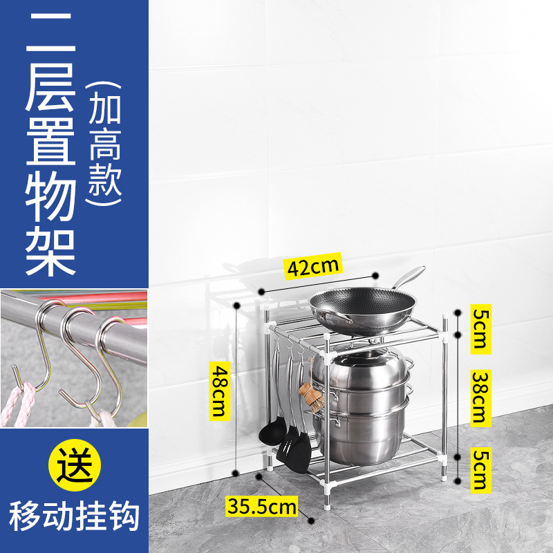 Estante de cocina de acero inoxidable, multifuncional y de varias capas, para ollas o baño, fácil de montar