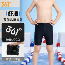 361��ͯӾѝ��ͯ���I�д�ͯ�к�Ӿ��2025�¿���������Ӿѝ