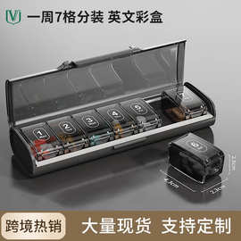 跨境药盒一周七天7格随身便携密封避光分装吃药新品大容量分药器