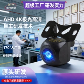 车载摄像头;倒车雷达;车载显示器