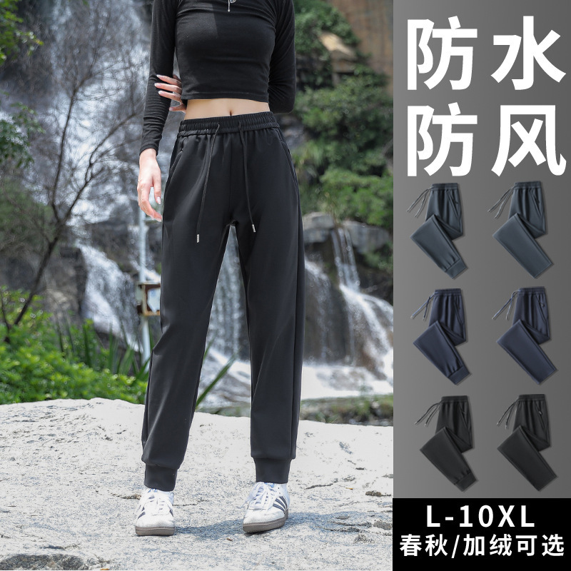 Women's Waterproof Windproof Loose Trendy Cool Spring Autumn Warm Winter Plus Size Hiking Three-Proof Fleece Thickened Mountaineering Pants