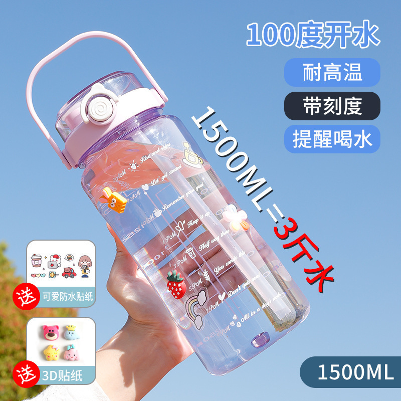 容量水杯带吸管刻度2000ml运动军训耐高温水壶男女便携塑料杯|undefined