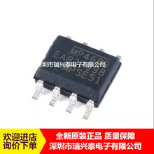MP4689DN-LF-Z MP4689DN SOIC-8 LED驱动器芯片IC 全新原装