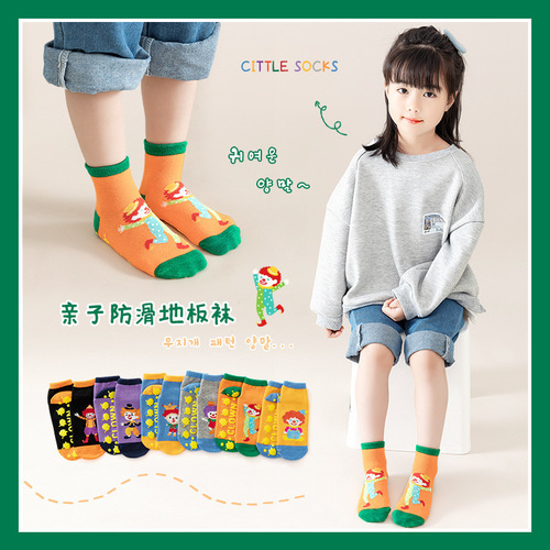 One-piece drop-shipping trampoline socks, playground non-slip floor socks, early education socks, parent-child socks, yoga socks, children's toddler socks