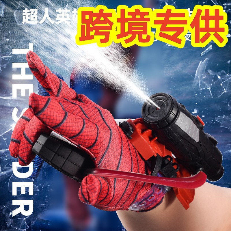 Cross Border Spider wrist launcher manual press continuous squirt gun children's wearable spider gloves splashing toy